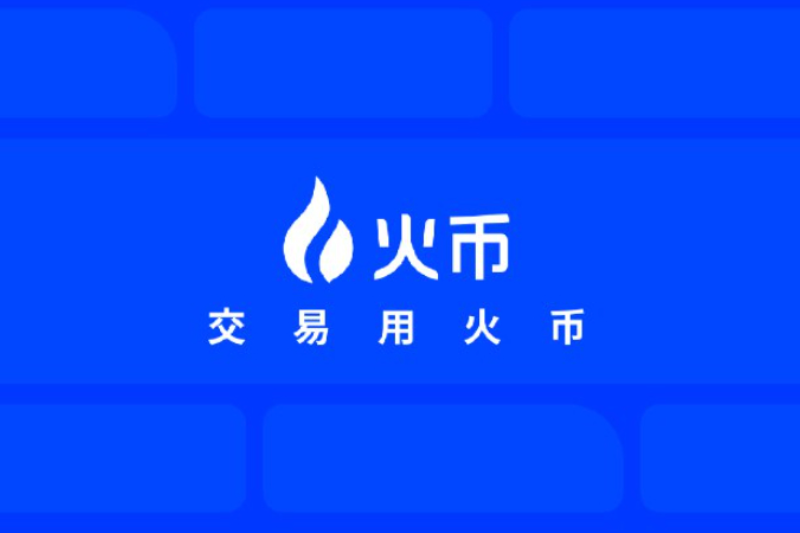火币杠杆启动第38期热币交易派对：总奖池15,000 USDT，借入指定币种享一日免息